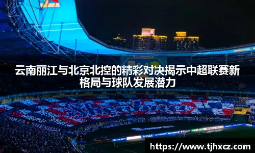 南宫NG28