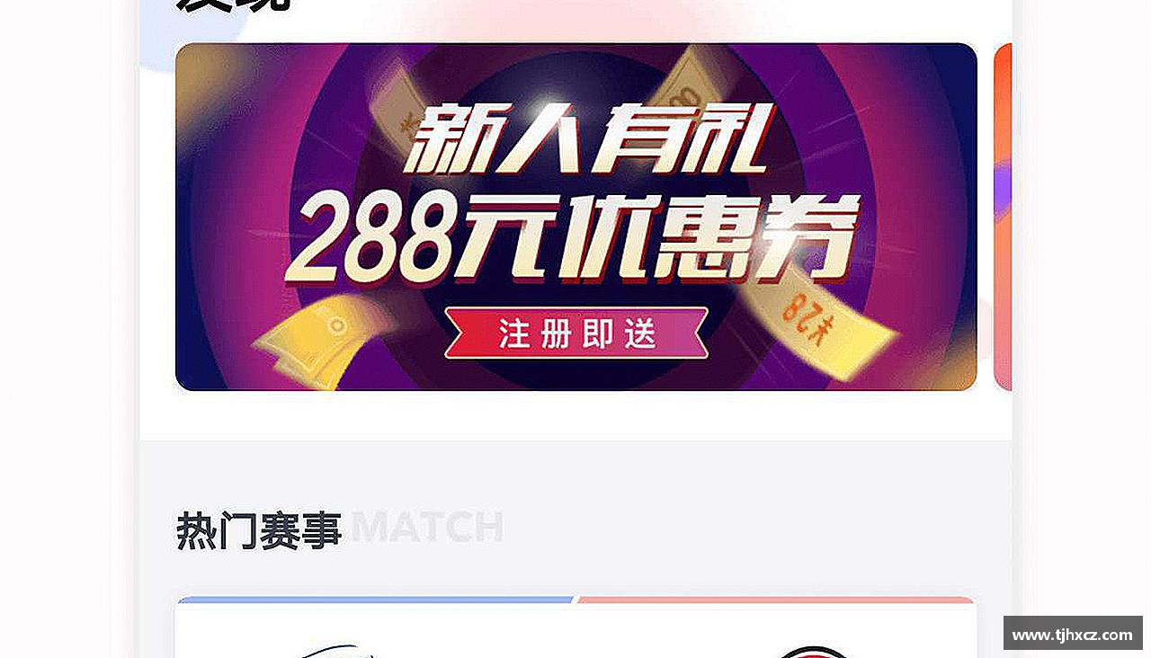 南宫28汗水浇灌梦想，坚持成就辉煌